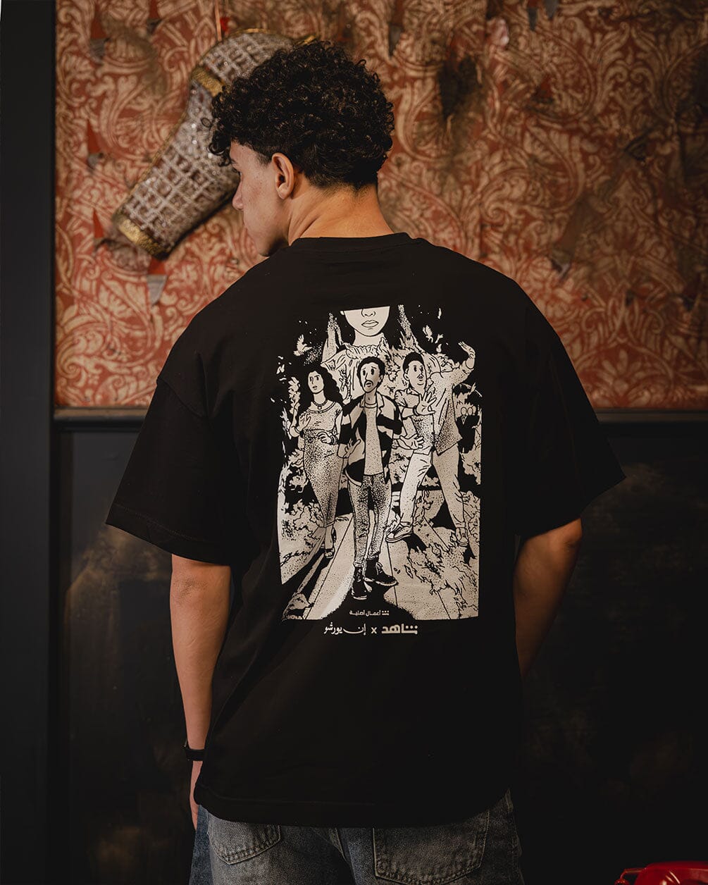 El Beit Beity Black Oversized Tee Printed Oversized Tees In Your Shoe X SHAHID XL