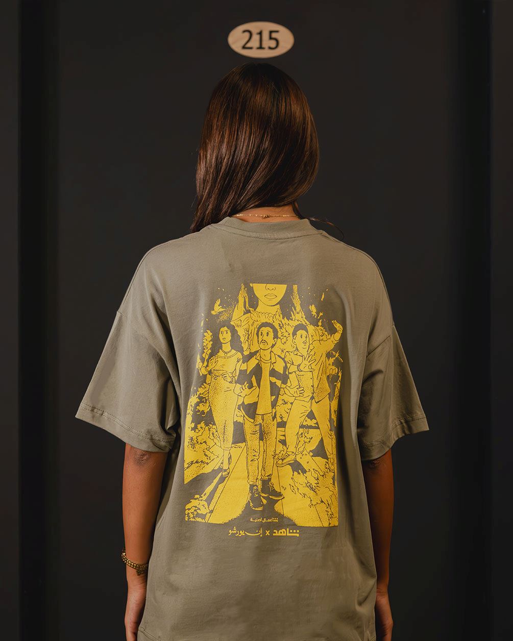 El Beit Beity Olive Oversized Tee Printed Oversized Tees In Your Shoe X SHAHID