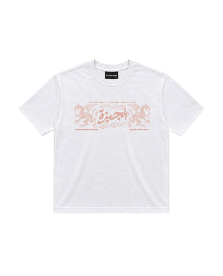 El Giza Boxy Tee Printed Boxy Tee IN YOUR SHOE