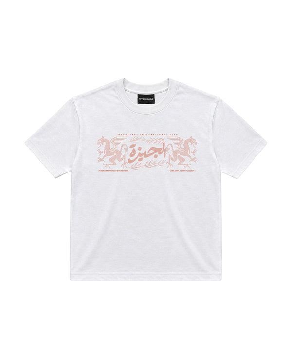 El Giza Boxy Tee