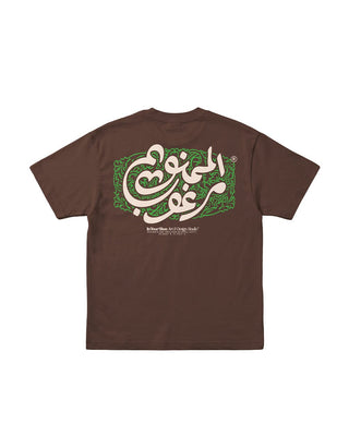 El Mamno3 Marghob Oversized Tee Printed Oversized Tees IN YOUR SHOE S