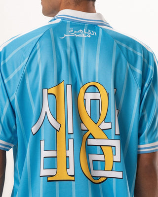 Kairo Pop Jersey Jersey IN YOUR SHOE