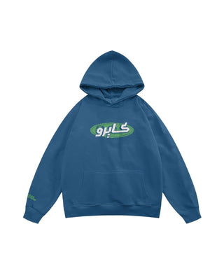 Shabab El Mostakbal Hoodie Printed Hoodies IN YOUR SHOE