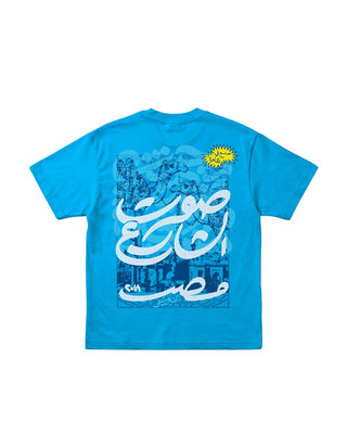 Soot Elshare3 Oversized Tee Printed Oversized Tees IN YOUR SHOE