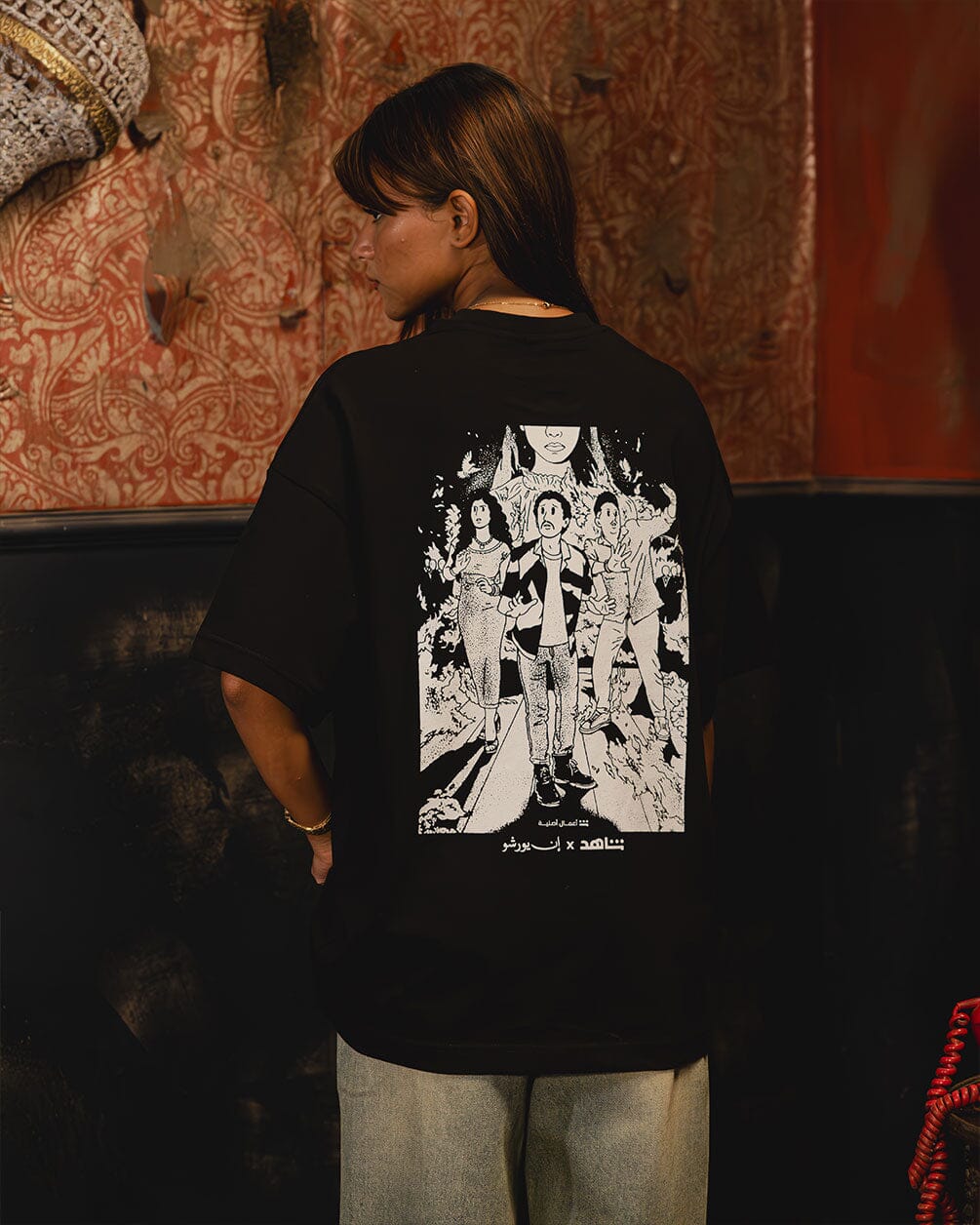 El Beit Beity Black Oversized Tee Printed Oversized Tees In Your Shoe X SHAHID 