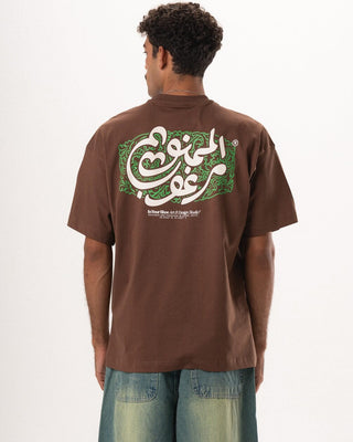 El Mamno3 Marghob Oversized Tee Printed Oversized Tees IN YOUR SHOE L 