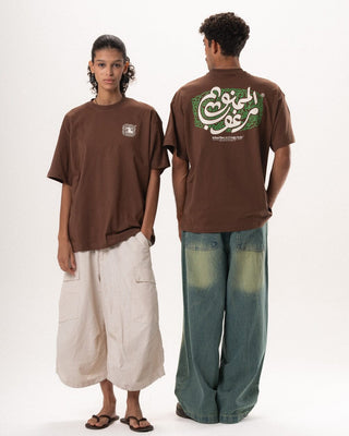 El Mamno3 Marghob Oversized Tee Printed Oversized Tees IN YOUR SHOE S 