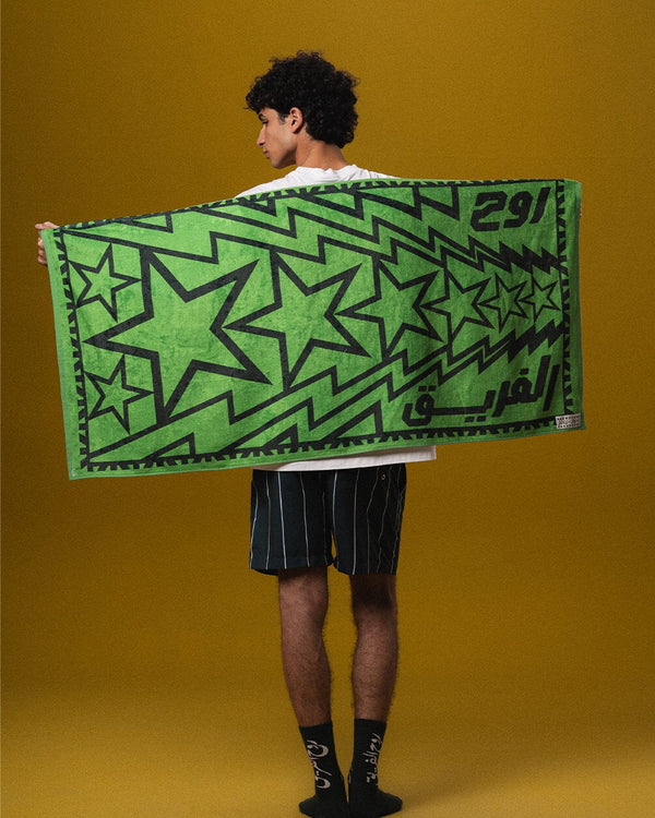 Green Future Stars Towel
