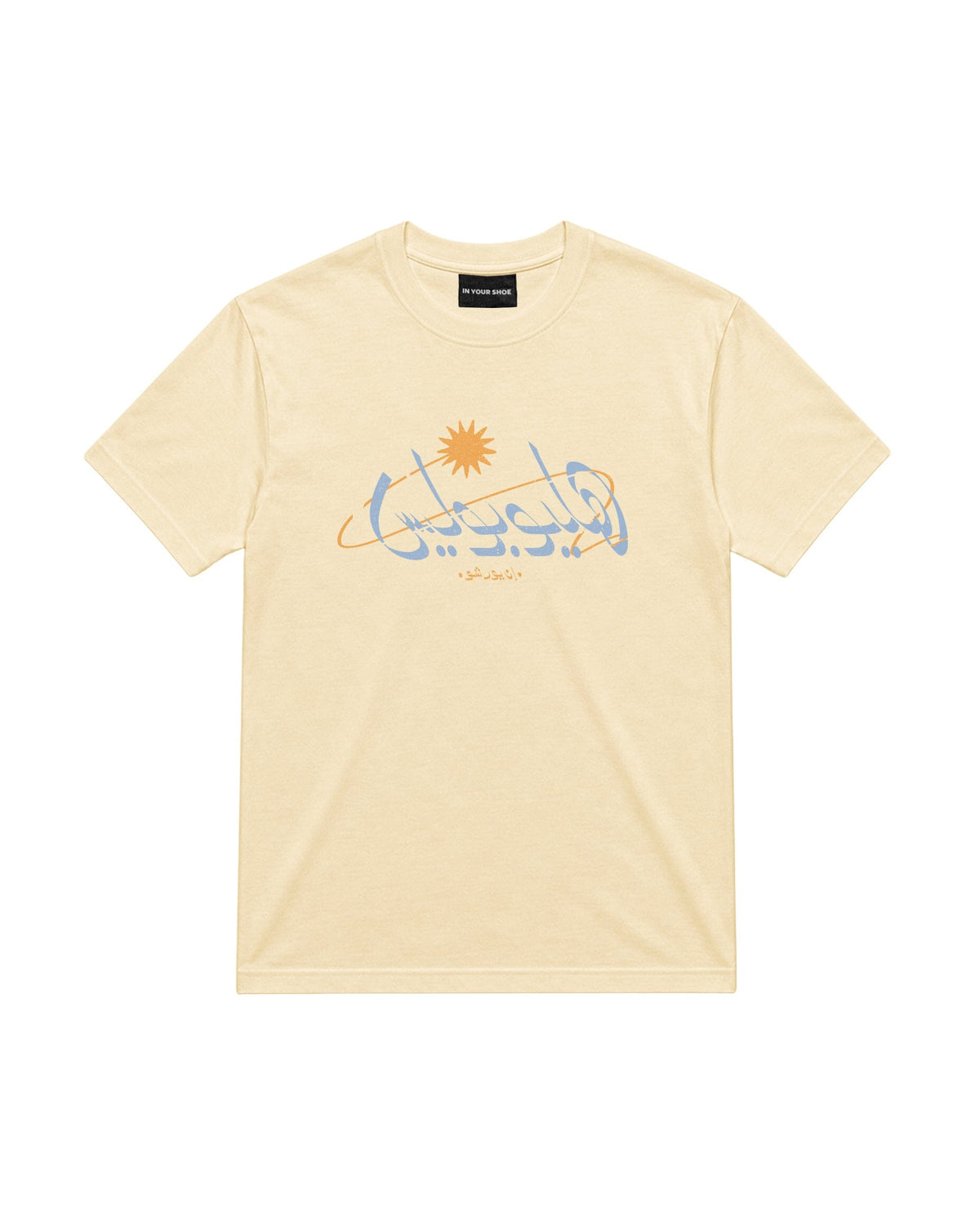 Heliopolis Regular Tee Printed Regular Tees IN YOUR SHOE 