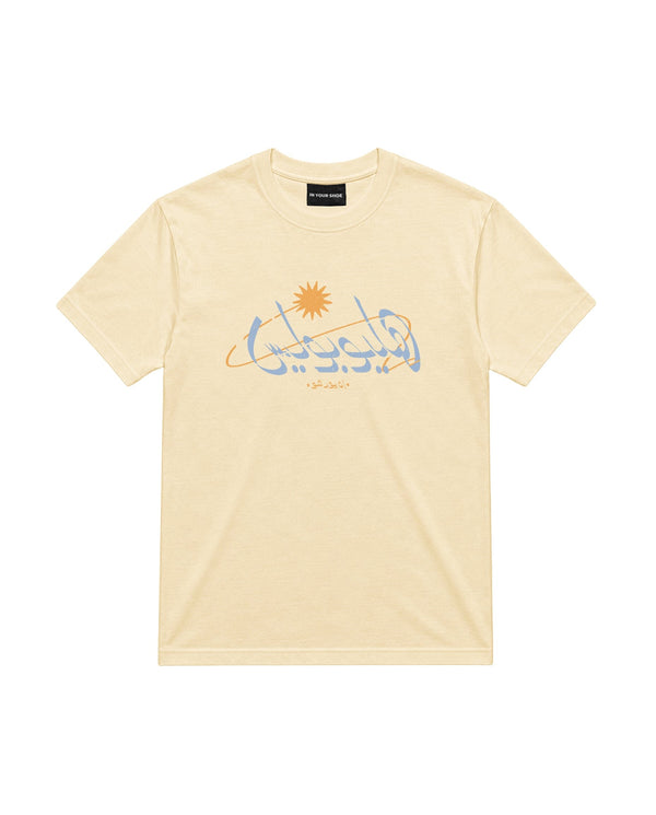 Heliopolis Regular Tee