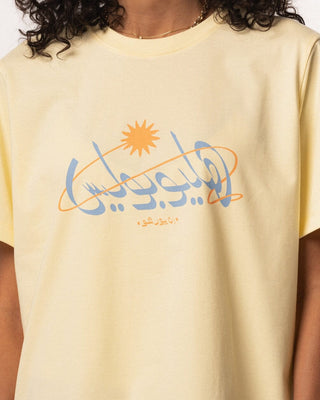 Heliopolis Regular Tee Printed Regular Tees IN YOUR SHOE XL 