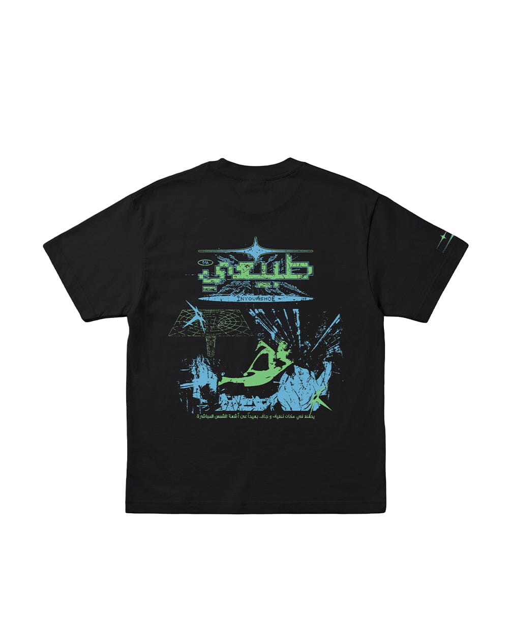 Nature Oversized Tee Printed Oversized Tees IN YOUR SHOE 