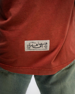 Radio Masr Washed Oversized Tee Washed Oversized Tee IN YOUR SHOE 