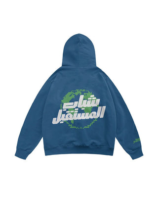 Shabab El Mostakbal Hoodie Printed Hoodies IN YOUR SHOE S 