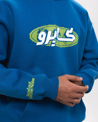 Shabab El Mostakbal Hoodie Printed Hoodies IN YOUR SHOE XL 