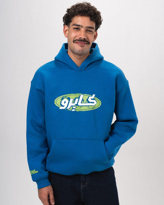 Shabab El Mostakbal Hoodie Printed Hoodies IN YOUR SHOE S 