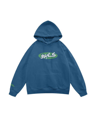 Shabab El Mostakbal Hoodie Printed Hoodies IN YOUR SHOE L 