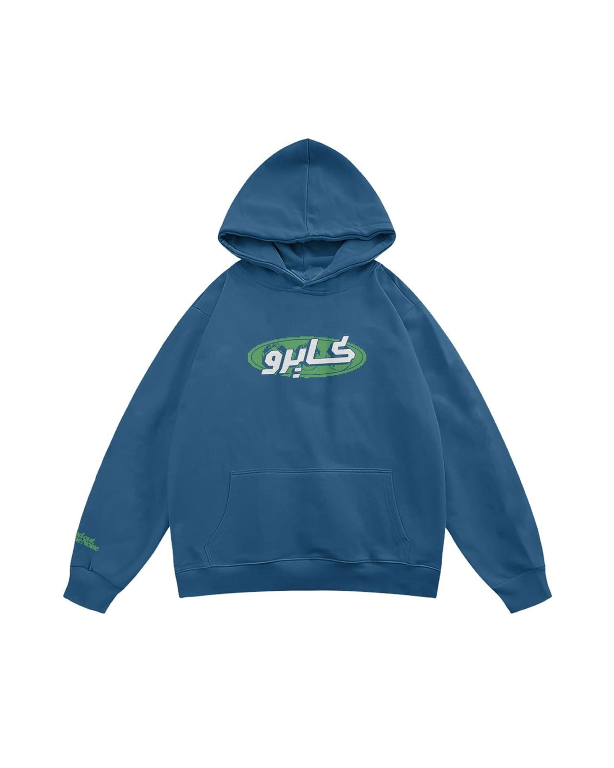 Shabab El Mostakbal Hoodie Printed Hoodies IN YOUR SHOE 