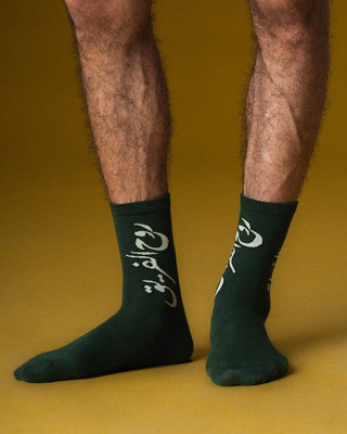 ZED Team Neck Socks Neck Socks IYS X ZED 
