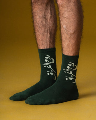 ZED Team Neck Socks Neck Socks IYS X ZED 